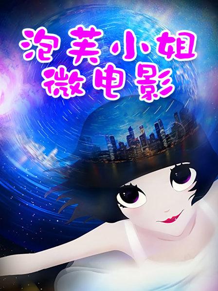 80582-明星颜值反差女神〖sunwall〗浴室洗澡被大鸡巴后入，清纯靓丽的外表操起来比谁都骚，顶级反差小骚货